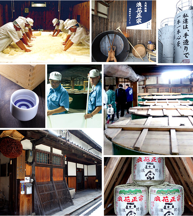 今日もまた、おいでよ!はんなん!