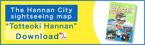Download the Hannan City sightseeing map 'Totteoki Hannan'
