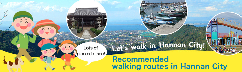 Recommended walking route