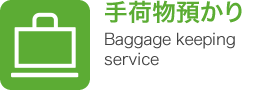 Baggage Keeping Service