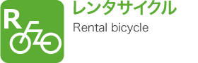 Bicycle Rental Service