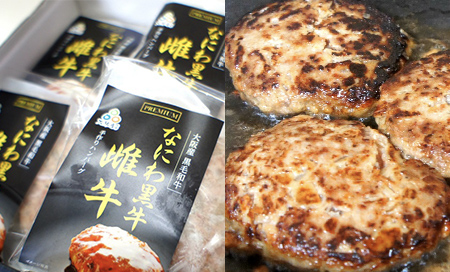 青木松風庵みるく饅頭月化粧と辻茂製菓 昔造りのおかきのセット