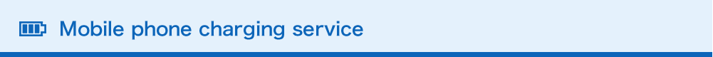 Mobile phone charging service