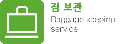 Baggage Keeping Service