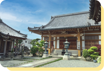 善性寺
