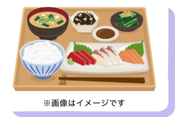 漁師の家めし 英進丸 名倉