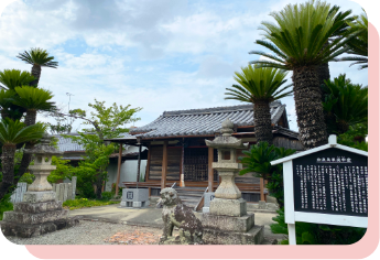 庚申堂