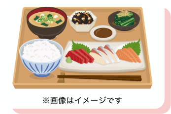 昼食