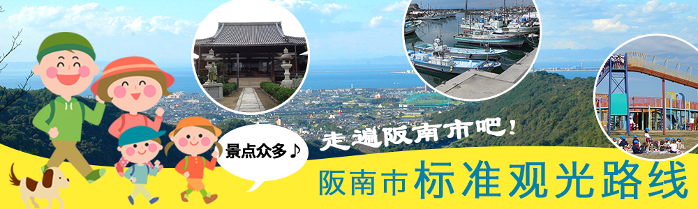 Recommended walking route