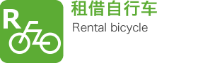 Bicycle Rental Service