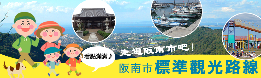 Recommended walking route