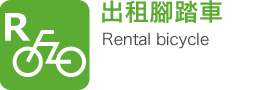 Bicycle Rental Service
