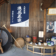 Direct Sales Depot
